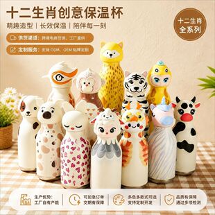 ʮ����Ф�������Q��450ml�����\��ˮ��304���P䓿ɐۃ�ͯ���ر�