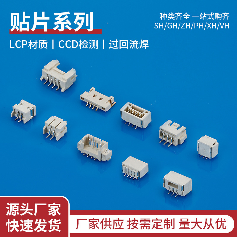 Factory wholesale patch series needle seat line socket plug -in…