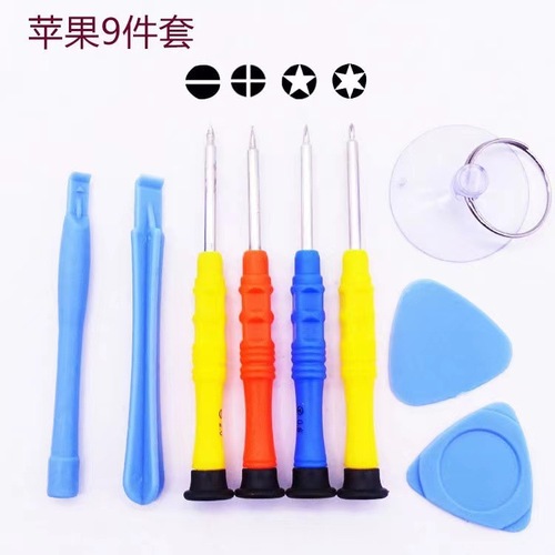 Tool Kit for Disassembling 12-Piece Set for Phones, Tablets, Apple, Android, Screen Screws, Combination Multi-Tool