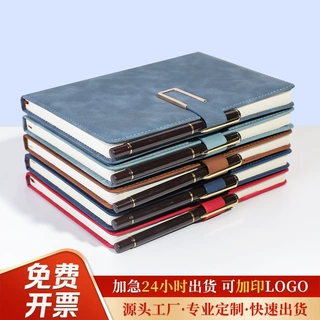 现货批发商务笔记本定制A5笔记本礼盒套装办公商务礼品B5记事本子