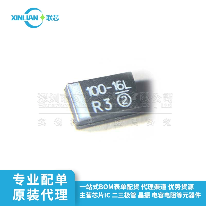 293D107X9016D2TE3 CASE-D-7343 100uF ± 10% 16V SMD танталовые конденсаторы