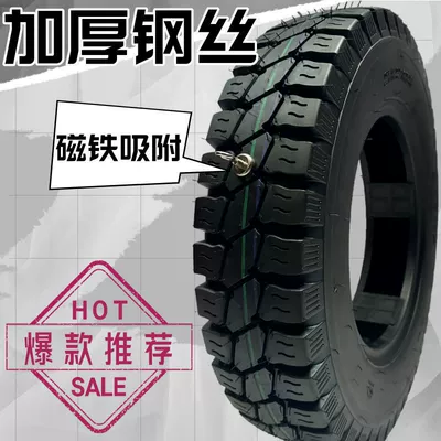 New genuine goods tricycle full steel wire tire 4.00/4.50/5.00/3.75/3.00/3.50-12 tire