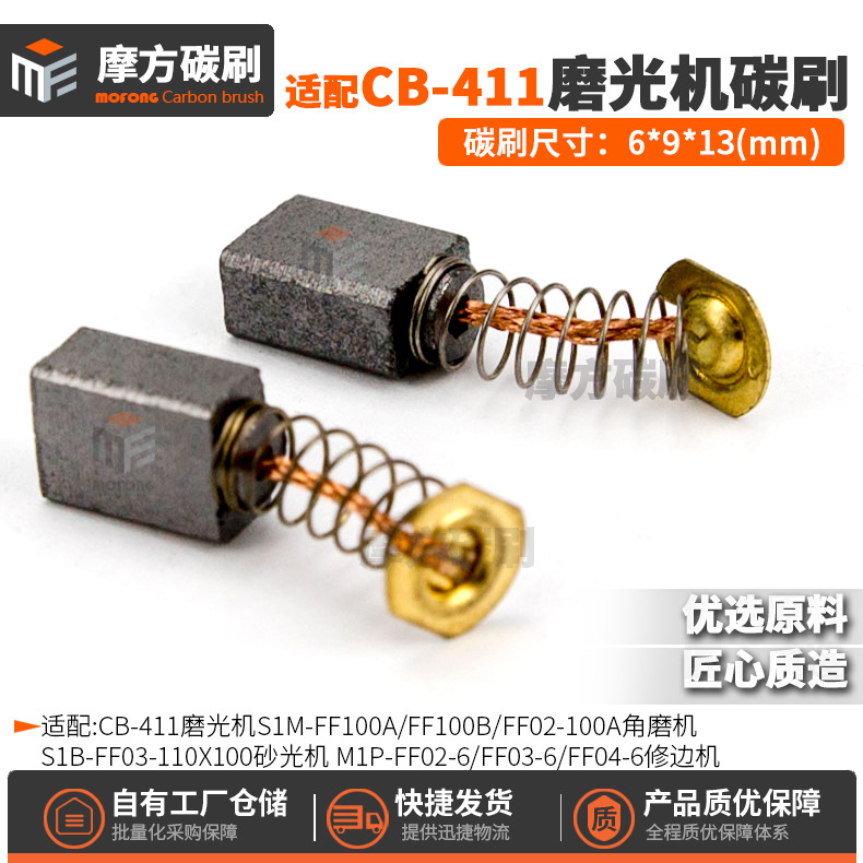 CB408 CB410 CB411 CB422 195008-8 191938-1 6540855 191940-4