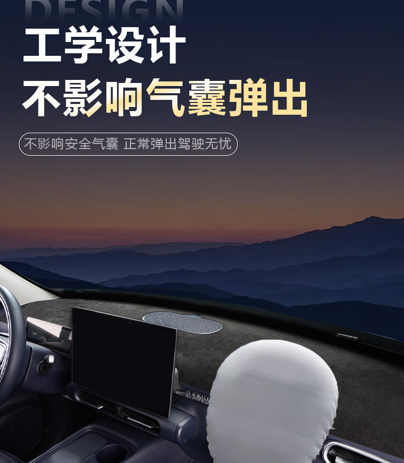 Suitable for Leapmotor A10 Dashboard Light-Proof Mat, Center Console Sun Protection, Heat Insulation, Sunshade, Interior Modification Accessories