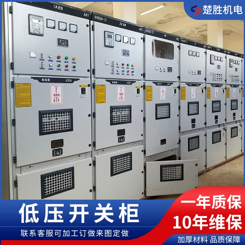 PLC控制柜接线 自动化控制柜接线 配电间环网开关设备 成套接线