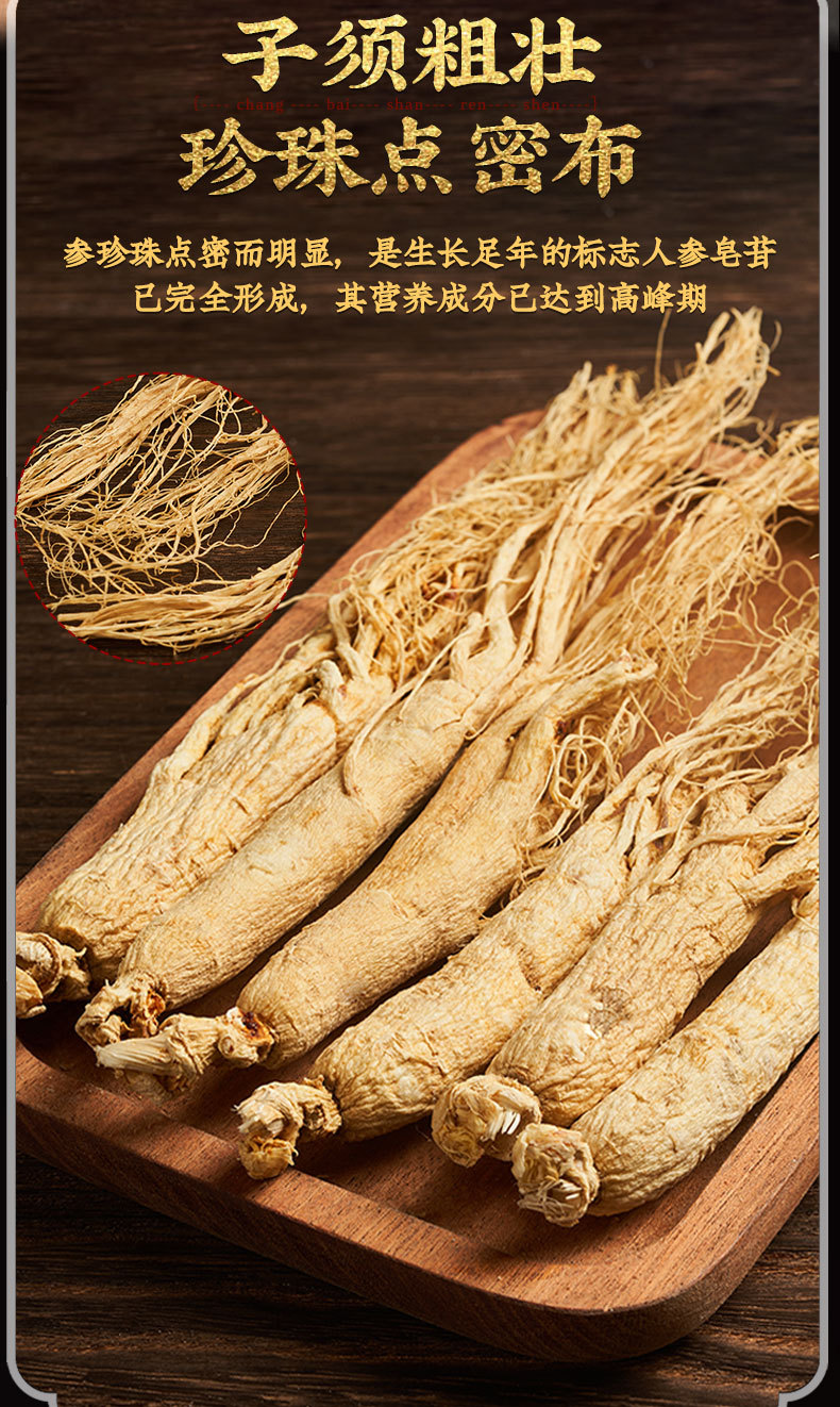 Changbai Mountain Sun-Dried Ginseng Ren Shen Whole Root Gift Box 75g 5 Roots in use