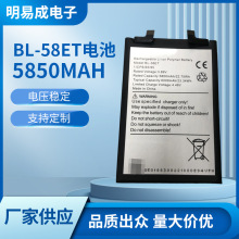BL-58ET适用传音Tecno pova 5/LH7N手机电池BL-58ET手机电池批发