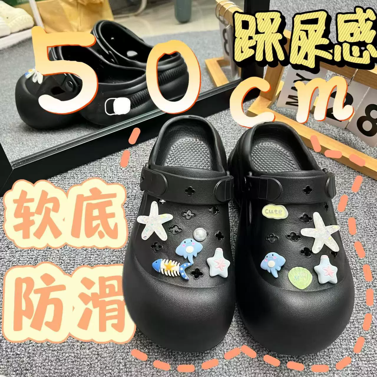 2026新款夏季厚底包头外穿少女户外居家可爱防滑平底洞洞鞋卡通