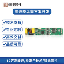 ���ٴ��L�CPCBA��·�彻��220V�߉�ֱ���oˢ늙C�Ӱ崵�LͲ��