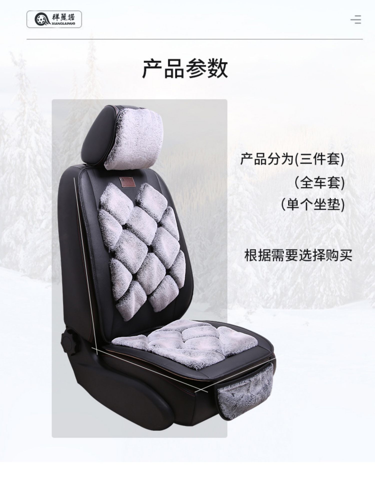 New car seat cushion winter plush car cushion rear winter warm wool cushion women's car seat fleece-lined seat cushion