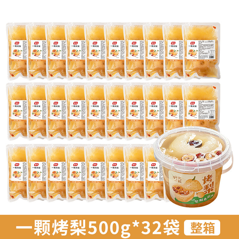 구운 배 1개 500g*32봉(6위안/봉지로 저렴함)