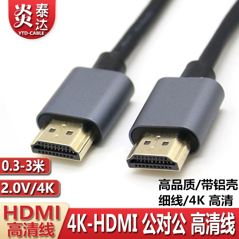 4K HD HDMI к HDMI общественный высоко-четкий видеокабель алюминиевый корпус HDMI передача удлинитель