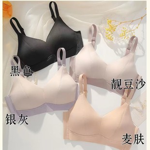 Yilaner 3181 no steel ring latex super soft smooth underwear thin bra cross-border foreign trade breathable cup without trace