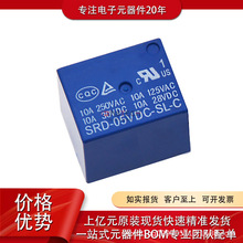 SRD-05VDC-SL-C SRD-12VDC-SL-C TLP3052(S TLP3052 늴��^ DIP5