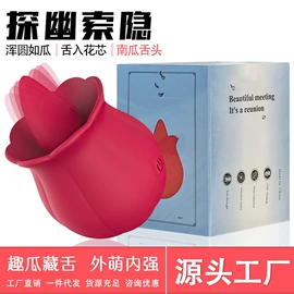 情趣跳蛋;丰乳挑逗;震动棒