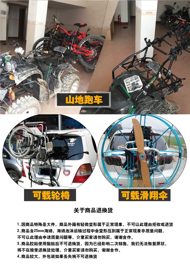 Real Picture Car Bicycle Rack Vehicle-Mounted Rear Rack Suv Rear Tail Rack Rear-Mounted Rear Support Trailer Suspension