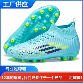 足球鞋;运动休闲棉袜;足球护腿板