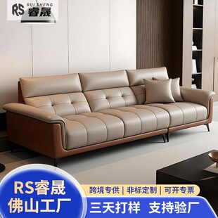 佛山市顺德区睿晟家具有限公司