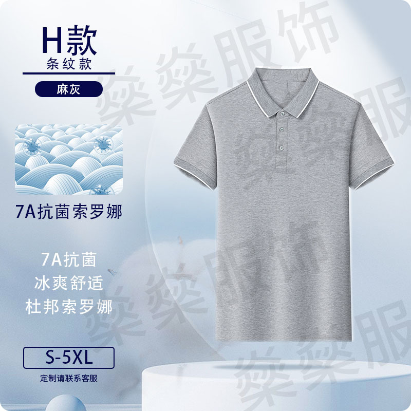 Camisas de polo personalizadas Solona ropa de trabajo logotipo impresa ropa de trabajo de manga corta personalizada ropa de trabajo bordado personalizado