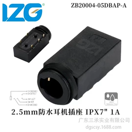 连接器;音视频插座;微动开关