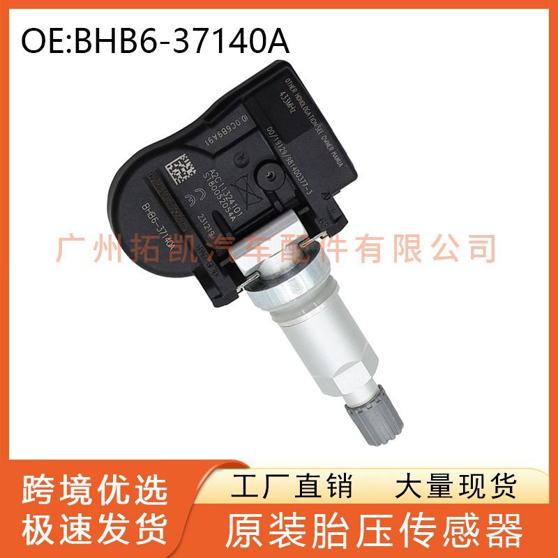 Sensor de presión de neumáticos BHB6-37140A BHB637140 Mazda para autopartes Mazda CX3