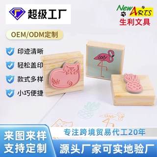 木质卡通大号印章教学鼓励动物儿童教具可爱手帐DIY装饰印章批发