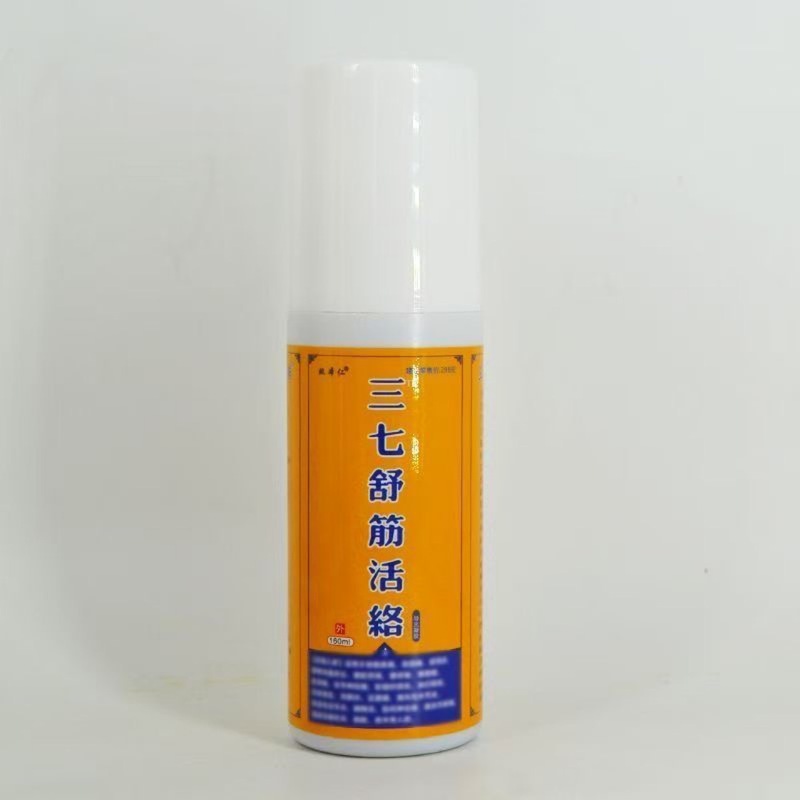 姚本仁三七舒筋活络抑菌液160ml/盒皮肤外用草本抑菌液|undefined