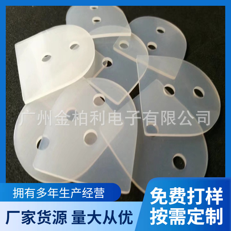 本色半透明硅胶垫圈 无味硅胶密封垫片 食品级硅胶垫 硅胶脚垫