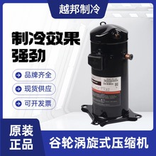 ԭװ��Ĭ����������ѹ����ZR34K3-TFD ZW61KS-TFP-522 ZP67KCE