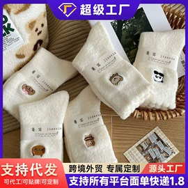 JK袜;地板袜;运动休闲棉袜