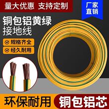 SGpɫӵؾ4/6/10/16/25/35 ƽܛ늾~Xӵؾ