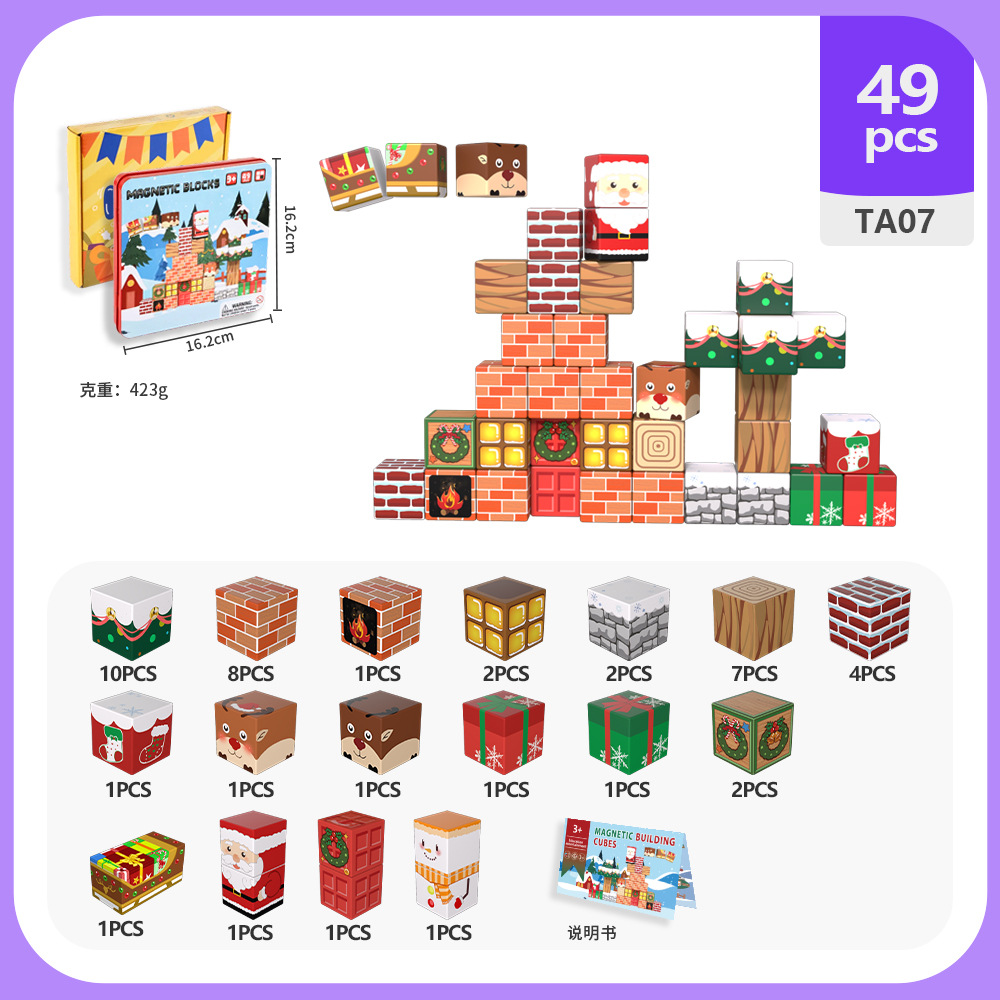 Campo magnético Amazon My Magnetic World Cuadrados Puzzle