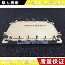 7MBP25RSB120-61 7MBP25RSB120-51 7MBP25RSB120 PIM����ģ��