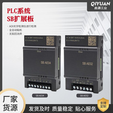 青岛SB扩展板PLC系统 RVSB系列smart信号板S7-200smart