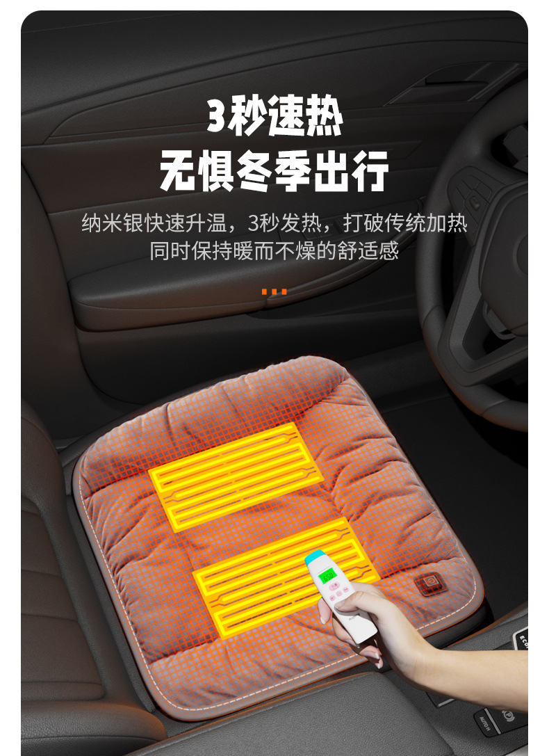 Car Heated Seat Cushion Winter Plush Single Piece Car Seat Cover Thickeneded Rear Car Seat Cushion Warm Electric Heating