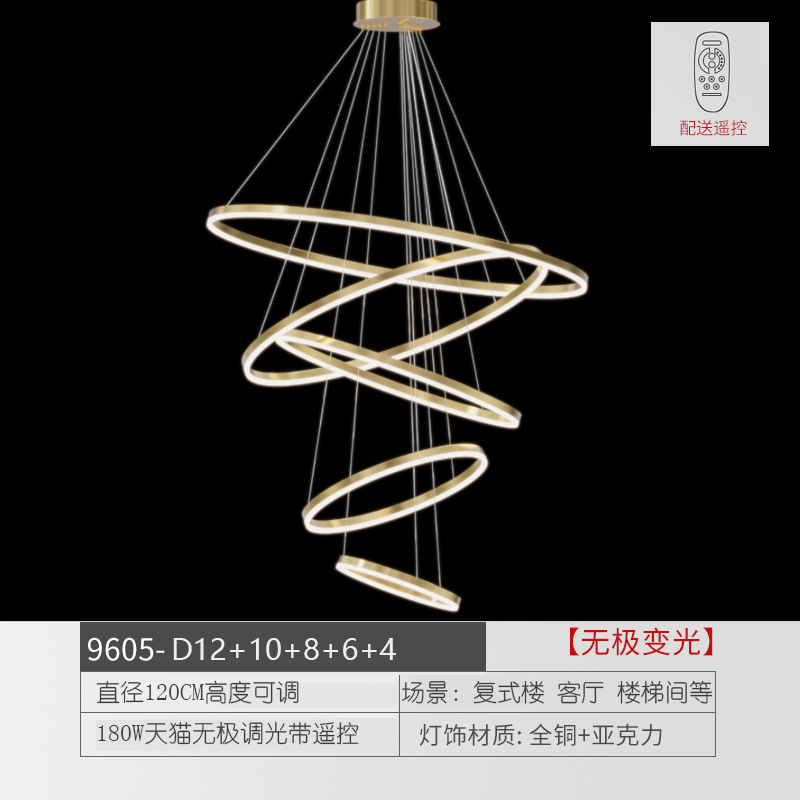 HK-9605 전체 구리 5원 120+100+80+60+40CM 180W