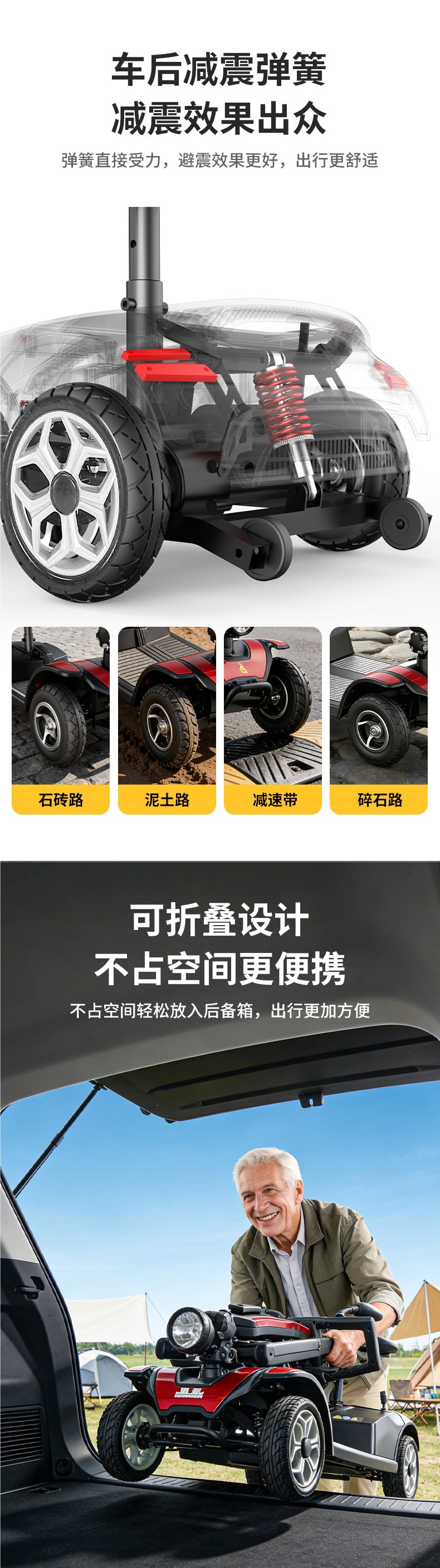 Phoenix elderly mobility scooter, four-wheel electric vehicle for disabled people, two-seater, foldable, safe electric mobility aid for seniors