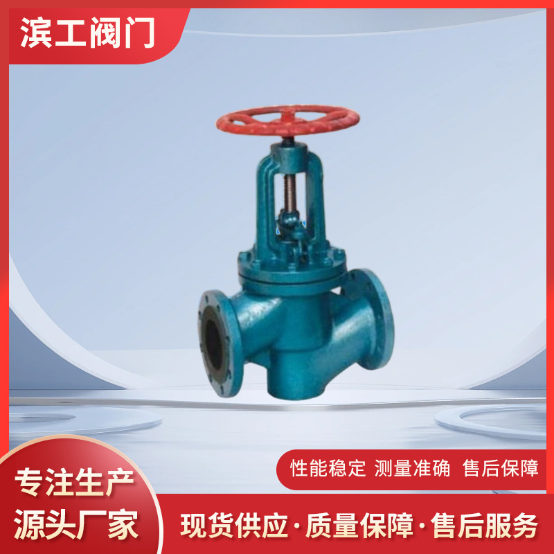 氧气截止阀 铸钢不锈钢智能电动调节截止阀高温蒸汽截止阀