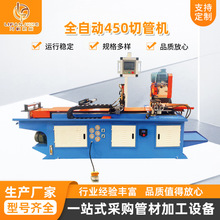 �M���йܙC ȫ�Ԅ�450�йܙC��ڌ��İ��ϸ����ŷ������йܙC