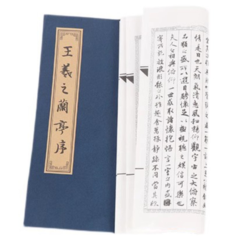 An ancient book of lanting preface-0x0cm