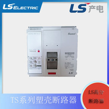 LS�ȴ�ʽ�ܿǶ�·�� TS630H FTU/FMU/ETS/MTU/ATU500/630/160/250