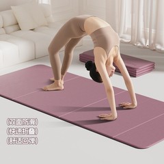 瑜伽垫防滑减震2025新款健身垫家用加大加宽可折叠便携派度运动垫