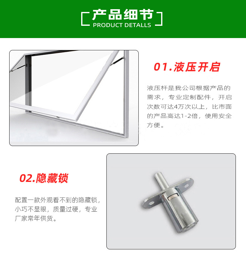 候车亭产品细节01