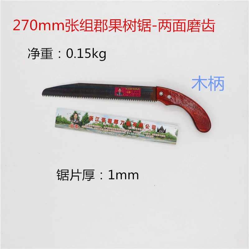 Фабрика-Xiandu Zhangzu County Нож пила Ручная пила для фруктовых деревьев Садовая пила Деревообрабатывающая пила