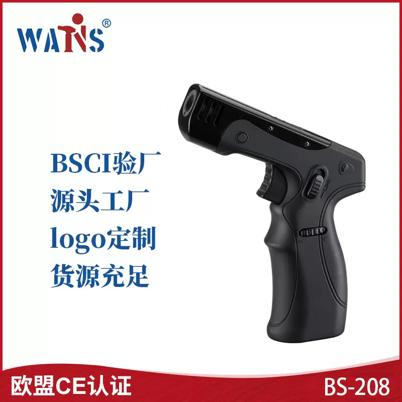 万盛厂家直销喷火枪便携式丁烷微型喷射火焰点烟器雪茄点火器