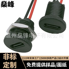 TYPE-Cĸ��ע�܈A���ݼy��2��PH2.0/2.54���ӷ�ˮ�A���Դ��늿�