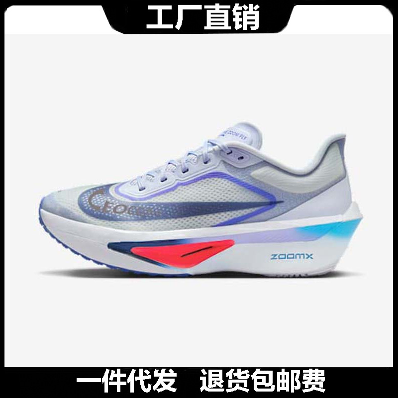 Putian Shoes Naikeguan Zoom Fly6 Marathon Men's and Women's Racing Training Carbon Plate Cushioning Sports Running Shoes Putian Shoes Naikeguan Zoom Fly6 Marathon Men's and Women's Racing Training Carbon Plate Cushioning Sports Running Shoes