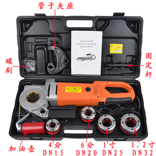 Supply 220V Imperial Thread Tapping Machine High Power American Standard 110V Electric Handheld Tapping Machine