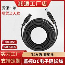 �O��DC���L�� �o��wifi�z���^��늾�12Vͨ�ý��^�Դ��Ӿ����L