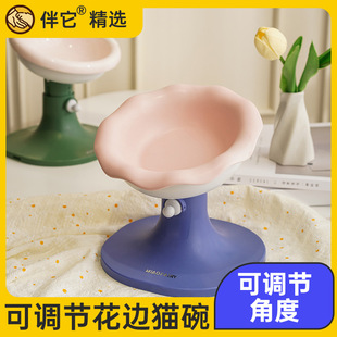 [Accompany It] Adjustable Ceramic Cat Bowl with High Feet, Large Diameter, Anti-Black Chin, Neck Protector, Large Size